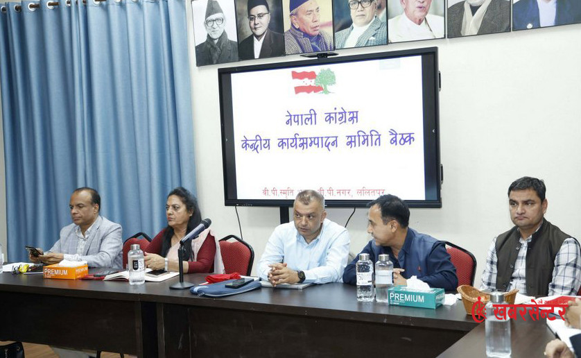 कांग्रेस कार्यसम्पादन समितिकाे बैठक जारी