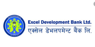 एक्सेल डेभलपमेन्ट बैंकले माग्यो कर्मचारी