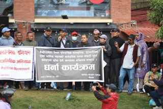 ठमेलको छाया कम्प्लेक्स भत्काउन माग गर्दै माइतीघरमा प्रदर्शन