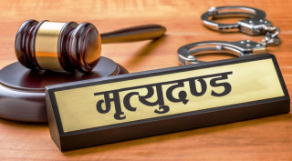 भ्रष्टाचारको आरोपमा पूर्वमन्त्रीहरूलाई मृत्युदण्ड