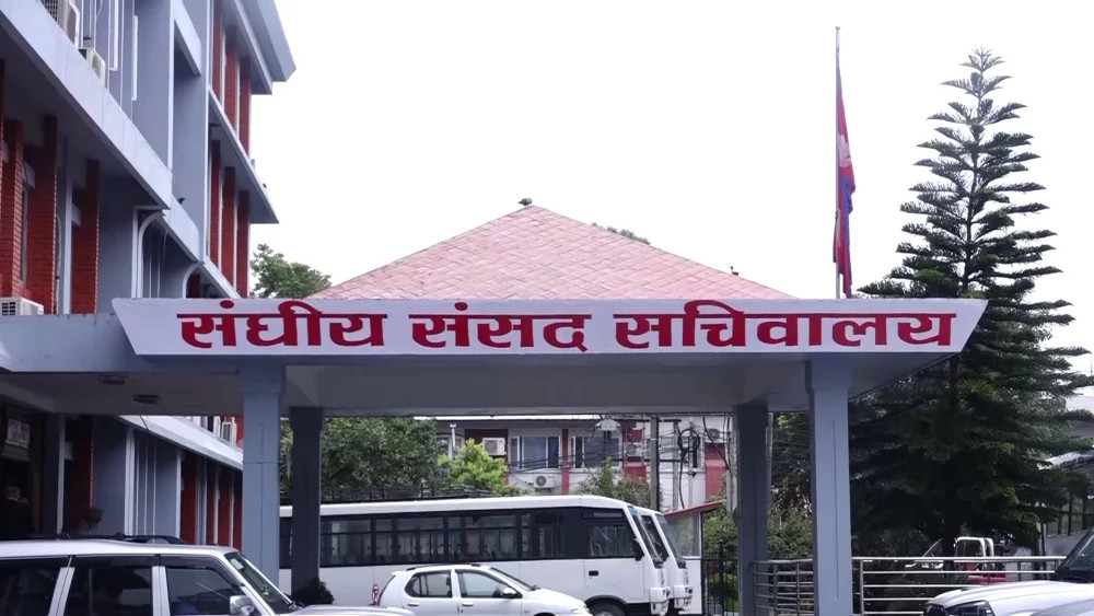 संसद्का चार विषयगत समितिको बैठक बस्दै