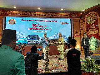 यातायात व्यवसायी महासंघको महाधिवेशन पोखरामा सुरु