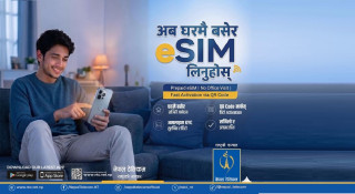नेपाल टेलिकमको नयाँ प्रिपेड ई–सिम अब अनलाइनबाटै लिन सकिने
