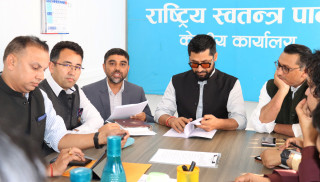 रास्वपाले बोलायो सचिवालय बैठक