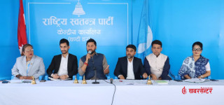 रास्वपाले तोक्यो पहिलो महाधिवेशनको मिति र स्थान, असारमा चितवनमा जुट्ने
