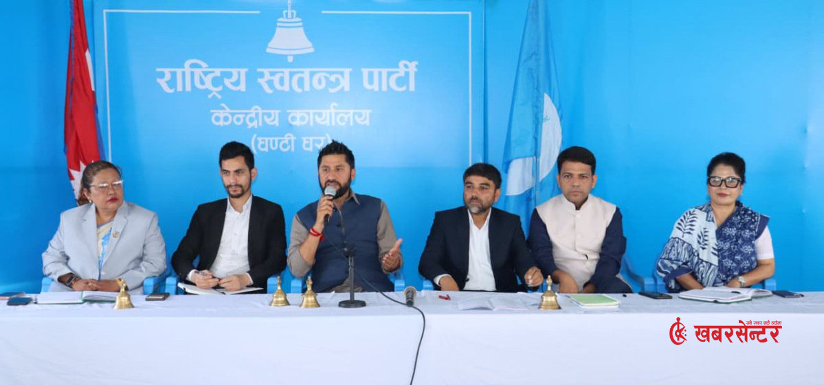 रास्वपाले तोक्यो पहिलो महाधिवेशनको मिति र स्थान, असारमा चितवनमा जुट्ने
