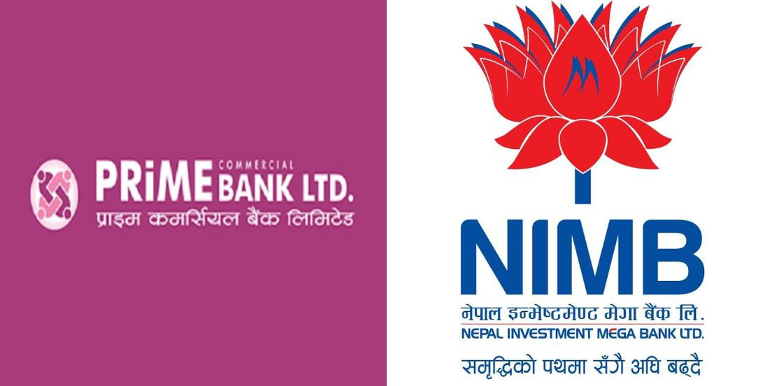 इन्भेष्टमेन्टको घोटालामा प्राइम बैंक पनि तानियो