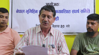 भूमिहीन सुकुम्बासी तथा अव्यवस्थित बसोबासीको राष्ट्रिय भेला बुटवलमा हुने