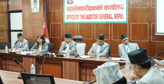 रूपान्तरणकारी आयोजनाका प्रगतिमा महालेखापरीक्षकको कार्यालयको प्रश्न