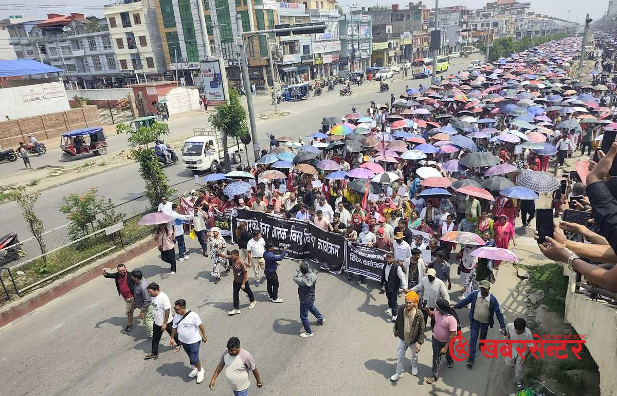 बुटवलका सुकुम्बासी आन्दोलित, बाक्लो प्रदर्शन
