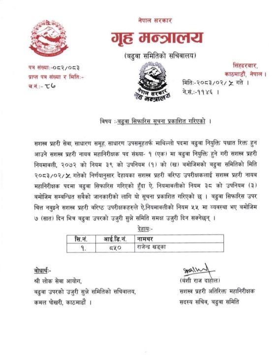 rajendra.jpg