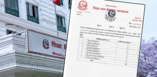 विश्वविद्यालयको उपकुलपतिका लागि प्राप्त आवेदनमाथि छानबिन सुरु