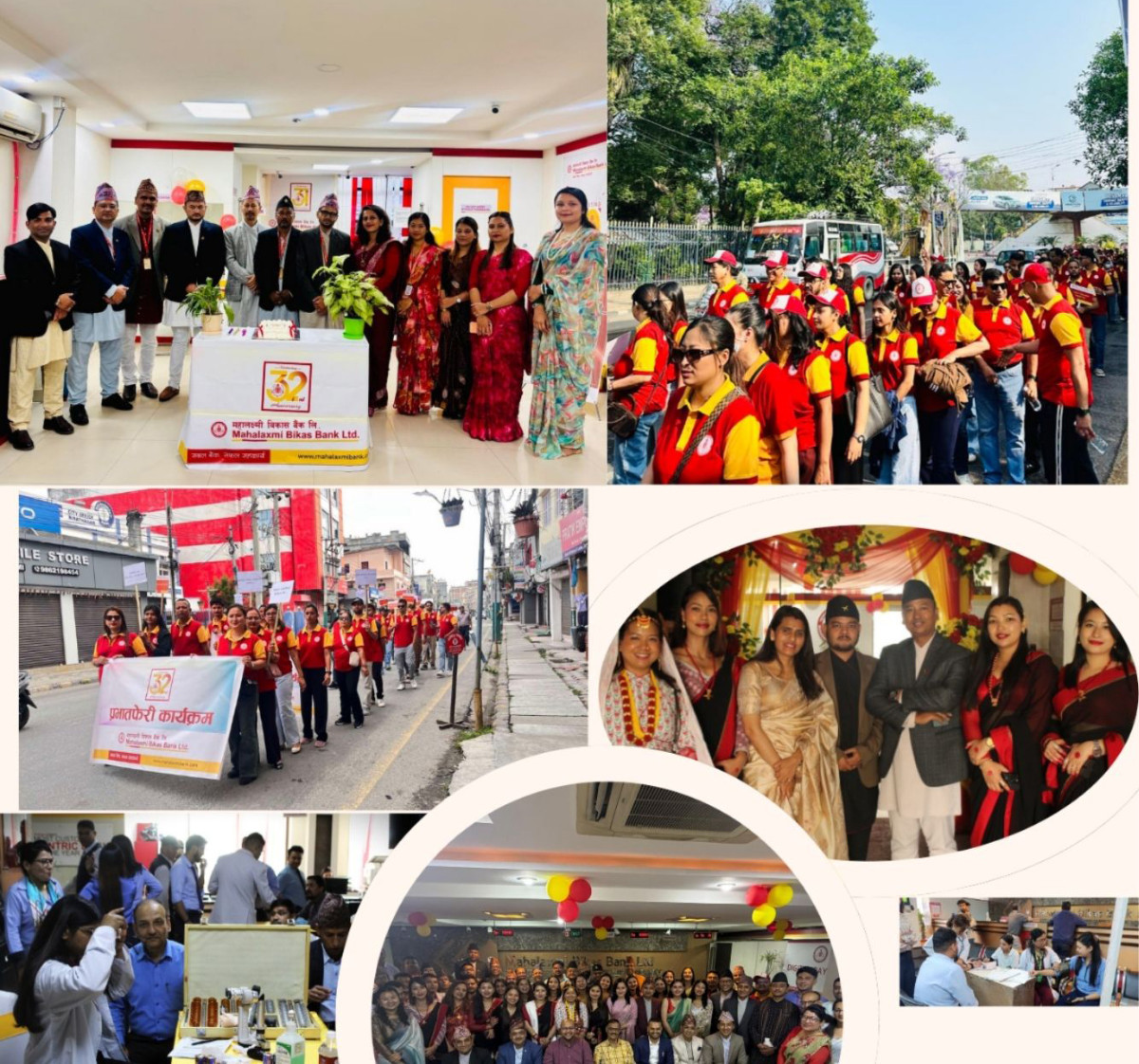 ३२ औँ वार्षिकोत्सवको अवसरमा महालक्ष्मी विकास बैंकको विभिन्न कार्यक्रम सम्पन्न
