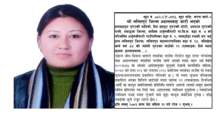 कांग्रेस नेता धनराजकी पूर्वपत्नी ज्योतिलाई अदालतले दियो यस्तो आदेश