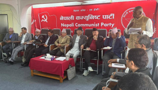 नेकपाद्वारा आज देशभरका जनप्रतिनिधिलाई काठमाडौँमा प्रशिक्षण