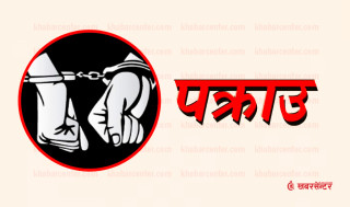 वैदेशिक रोजगारी ठगी प्रकरणः गोरखाका गुरुङसहित ६ जना पक्राउ