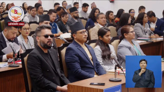 सार्वजनिक संस्थानलाई बलियो बनाउने सरकारको घोषणा