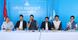 रास्वपाले बढायो केन्द्रीय समितिको सङ्ख्या