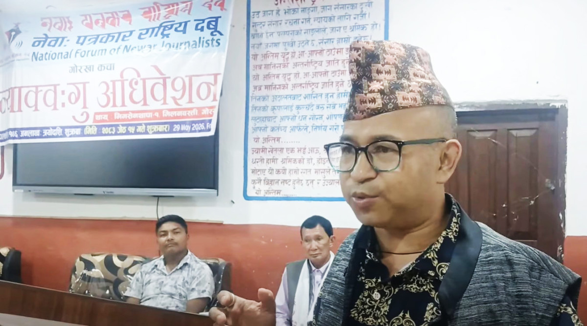 दबूको गोरखा जिल्ला अधिवेशन मिलनबस्ती होमस्टेमा सम्पन्न