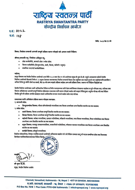 letter-ec-_ZxJOhJPzL0.jpg