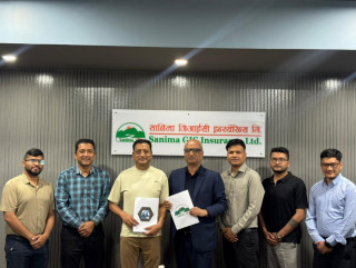 सानिमा जिआईसी इन्स्योरेन्स र वाइज याक सोलुसन्सबीच सम्झौता