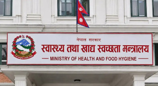 राष्ट्रिय जनसङ्ख्या नीति सार्वजनिक