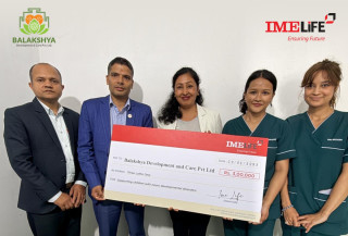 आइएमई लाइफद्वारा बालक्ष्य डेभलपमेन्ट एण्ड केयरलाई आर्थिक सहयोग
