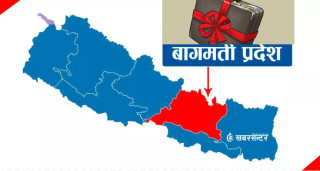 बागमती प्रदेशमा बजेट भागबन्डा: प्रत्यक्ष निर्वाचितलाई ५ करोड र समानुपातिकलाई ३ करोडको सिलिङ