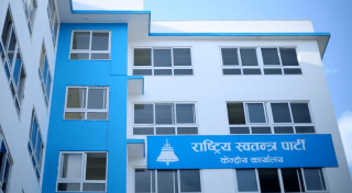 महाधिवेशन अगाडि रास्वपाको मधेस प्रदेश अधिवेशन नहुने, ७ जिल्लाको प्रक्रिया पनि स्थगित