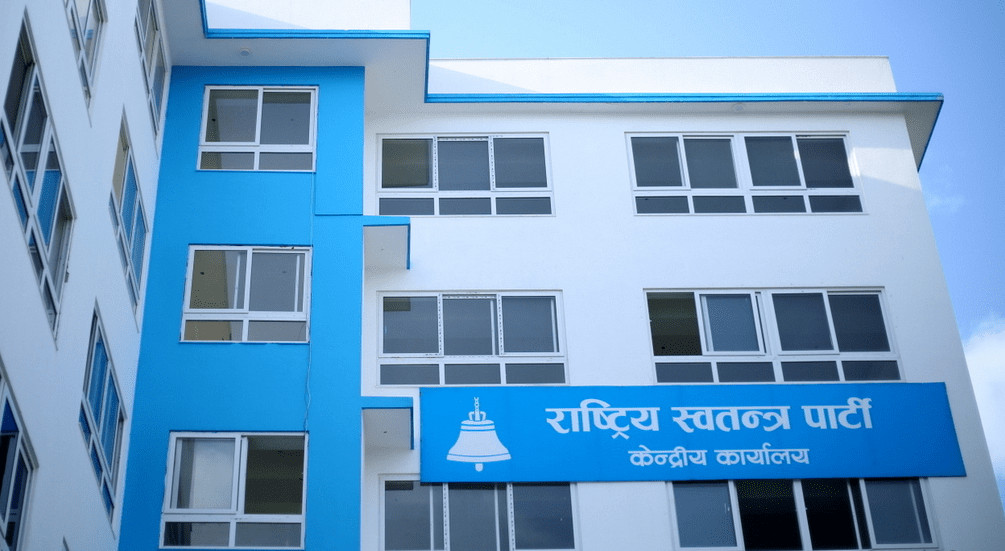 रास्वपाले ६०९ पालिका र ६४ जिल्लामा सक्यो अधिवेशन