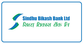 सिन्धु विकास बैंकले माग्यो कर्मचारी