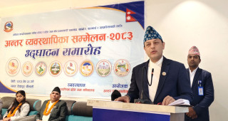 कानुन निर्माणमा तीन तहका सरकारबिच सहकार्य हुनुपर्छ : सभामुख अर्याल