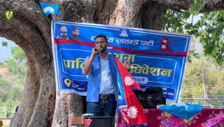 रास्वपा सिन्धुलीको सभापतिमा बस्नेत निर्वाचित