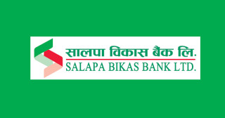 सालपा विकास बैंकले बोलायो वार्षिक साधारणसभा