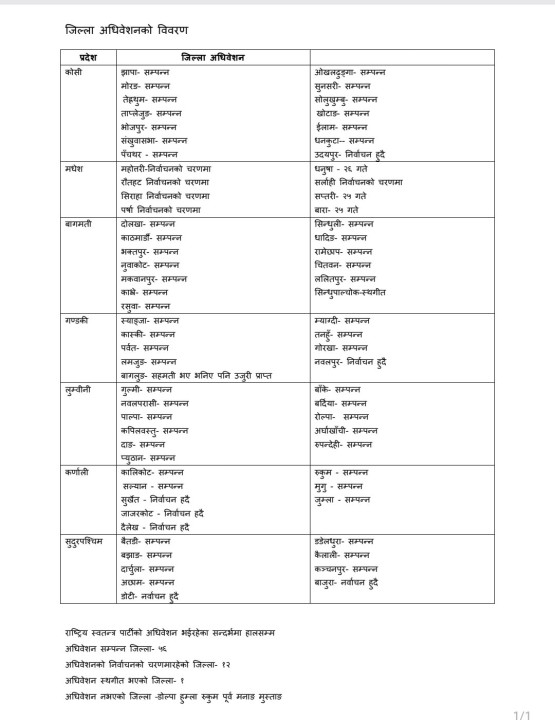 713623133_955092444245463_1190081643210491776_n_zzW96RV2u7.jpg