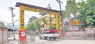 यी हुन् बालाजु औद्योगिक क्षेत्रको भाडा नतिर्ने ७ उद्योगहरू