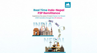 एनएमबि बैंकको नयाँ सुविधा: नेपाल र भारतबीच पैसा पठाउन 'इन्डो–नेपाल पी२पी रेमिट्यान्स' सेवा सुरु