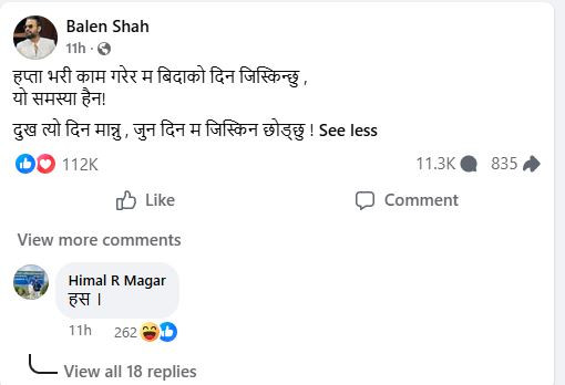 balen post.JPG