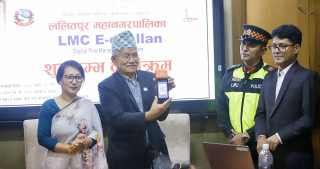 ललितपुर महानगरपालिकाद्वारा ‘ई–चलान’ डिजिटल जरिवाना प्रणालीको शुभारम्भ