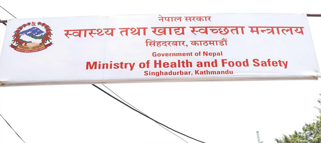 संगठनात्मक पुनर्संरचना गर्दै स्वास्थ्य मन्त्रालय