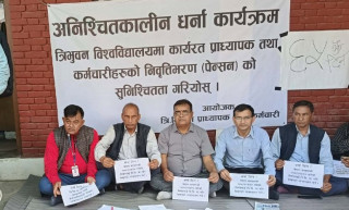 त्रिविका १६ सय प्राध्यापक र कर्मचारी दुई महिनादेखि आन्दोलनमा