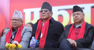नेकपाको विभाग सङ्ख्या ४७ पुग्यो (सूचीसहित)
