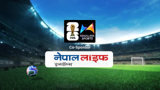 नेपाल लाइफ बन्यो हिमालय स्पोर्ट्ससँगको सहकार्यमा फिफा विश्वकप २०२६ प्रसारणको सह-प्रायोजक