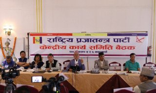 राप्रपा महाधिवेशन मंसिरमा गर्ने प्रस्ताव