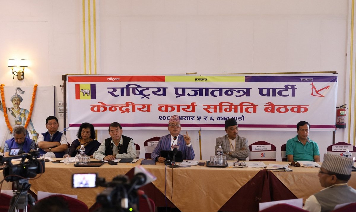 राप्रपा महाधिवेशन मंसिरमा गर्ने प्रस्ताव