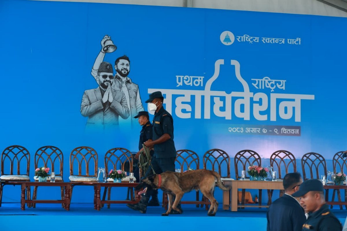 रास्वपा महाधिवेशनस्थलमा सेना र पुलिसको बम स्क्वाड टोलीद्वारा चेकजाँच