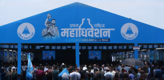 प्रतिनिधि नामावलीमा त्रुटि,  रास्वपा महाधिवेशनको बन्द सत्र सुरु हुन ढिलाइ