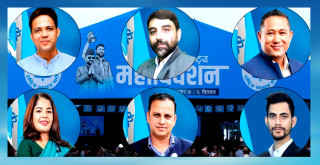 रास्वपाका दुई महामन्त्री पदमा एक दर्जन आकांक्षी
