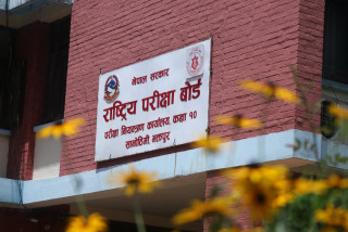 एसईई पुनर्योगको नतिजा सार्वजनिक