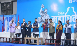 रास्वपाका नयाँ पदाधिकारीको शपथ आज